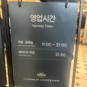 애슐리퀸즈 스퀘어원 인천점 리뷰 사진