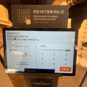 애슐리퀸즈 스퀘어원 인천점 리뷰 사진