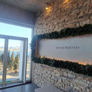 어라우즈로스터리 리뷰 사진