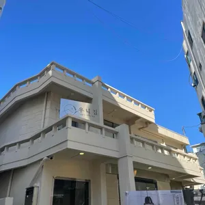 우녁집 대표 사진