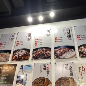 위풍당당족발과보쌈 리뷰 사진
