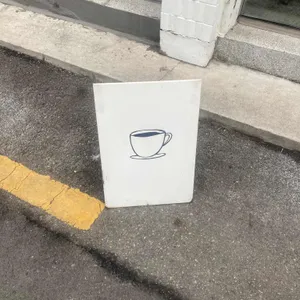 에이치커피로스터스 리뷰 사진