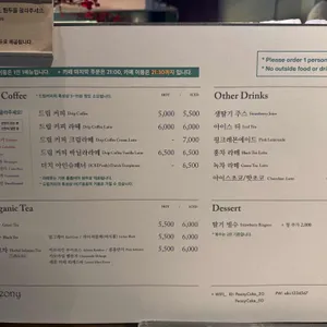 피오니 리뷰 사진