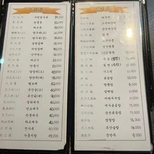 만강홍 리뷰 사진
