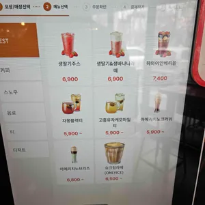 엔제리너스 x 윤쉐프 정직한 제빵소 리뷰 사진