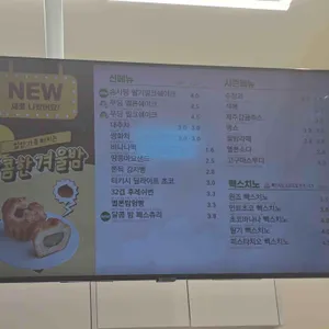 빽다방 리뷰 사진