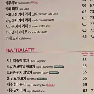 폴바셋 리뷰 사진