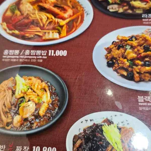 흑백홍 리뷰 사진