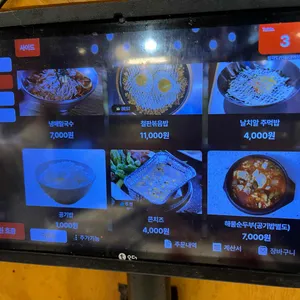팔각도 리뷰 사진