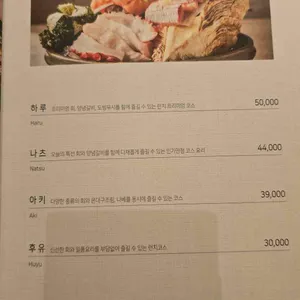 삿뽀로 리뷰 사진