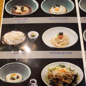 우동 카덴 리뷰 사진