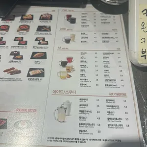 설빙 리뷰 사진