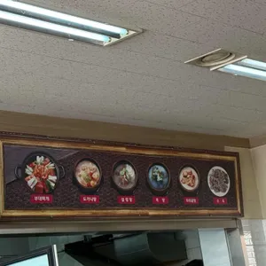 대창옥 리뷰 사진