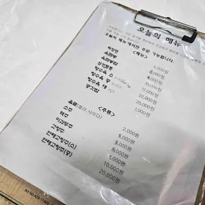 신태루 리뷰 사진
