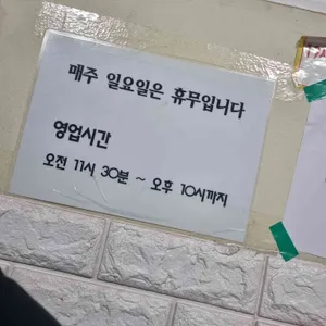 중국소흘 리뷰 사진