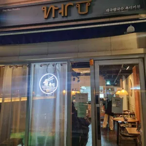촉디 사진 1