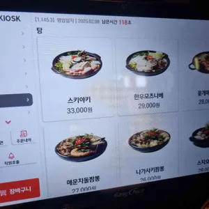 야키토리 잔잔 리뷰 사진