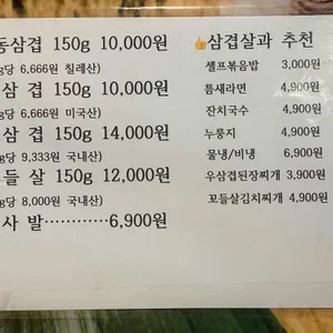 자연농원 리뷰 사진