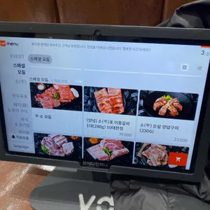 육미향 리뷰 사진