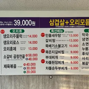 천호지가든 리뷰 사진