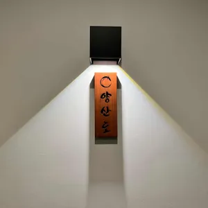 양산도 리뷰 사진