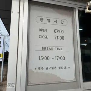 구이사이 리뷰 사진