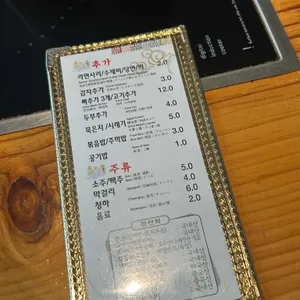 콩뼈숯뼈감자탕 리뷰 사진