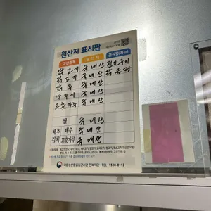 꼬꼬영양통닭 리뷰 사진