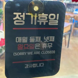 또올래 매콤 명태조림 리뷰 사진
