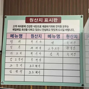 또올래 매콤 명태조림 리뷰 사진
