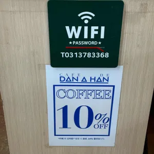 또올래 매콤 명태조림 리뷰 사진