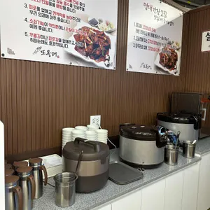 또올래 매콤 명태조림 리뷰 사진