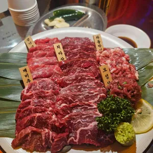 날로먹는집 사진