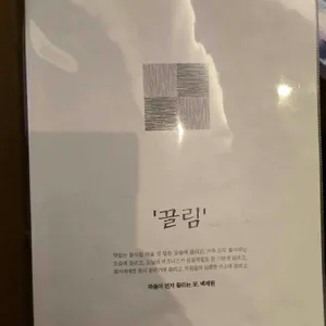백제원 리뷰 사진