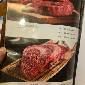 백제원 리뷰 사진