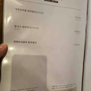 백제원 리뷰 사진