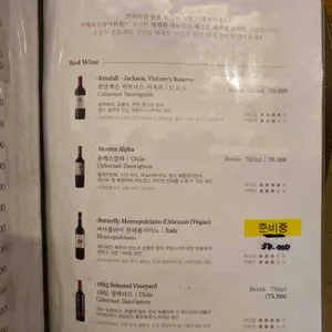 백제원 리뷰 사진