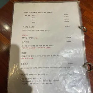 만텐 리뷰 사진