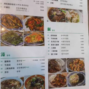 연교 리뷰 사진