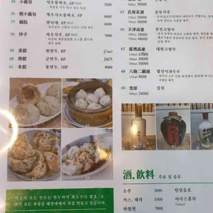 연교 리뷰 사진