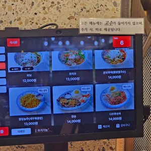 콴안다오 타임빌라스 수원 리뷰 사진
