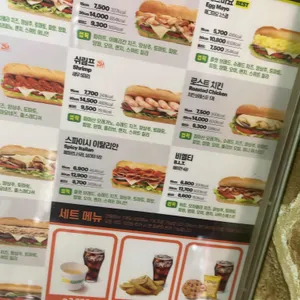 써브웨이 리뷰 사진