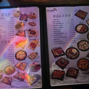 무지개맥주 사진