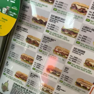 써브웨이 리뷰 사진