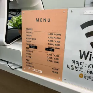 풍년제과 리뷰 사진
