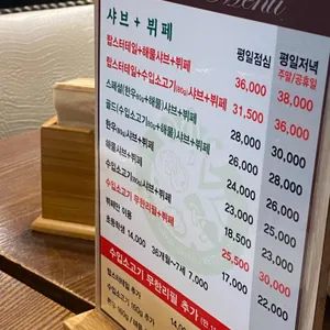 메리킹 리뷰 사진