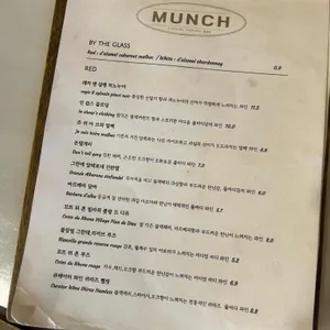 먼치 리뷰 사진