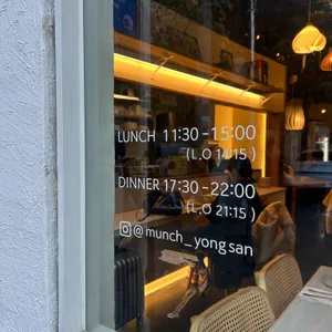 먼치 리뷰 사진