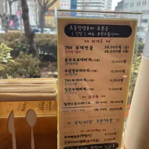 750식당 리뷰 사진