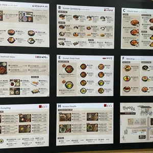 북창동순두부 리뷰 사진